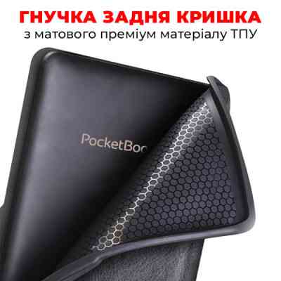 Чехол для электронной книги AirOn Premium PocketBook Touch Lux 5 608/628/633 black (6946795850194) Винница