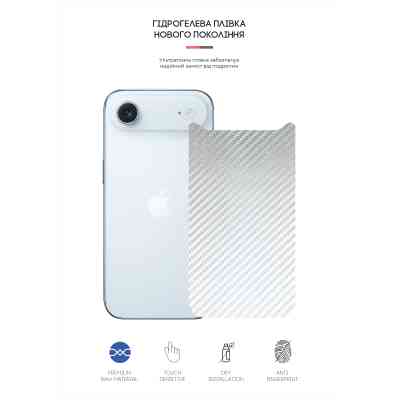 Пленка защитная Armorstandart Back panel Carbone Apple iPhone 17 Air Transparent (ARM86205) Винница
