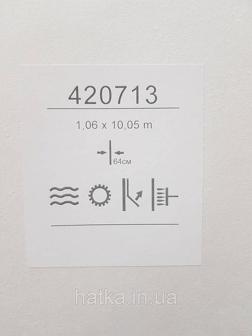 Обои метровые виниловые на флизелине Sintra Structure абстракция мазки структурные светло серые серебристые 420713 Киев - изображение 4