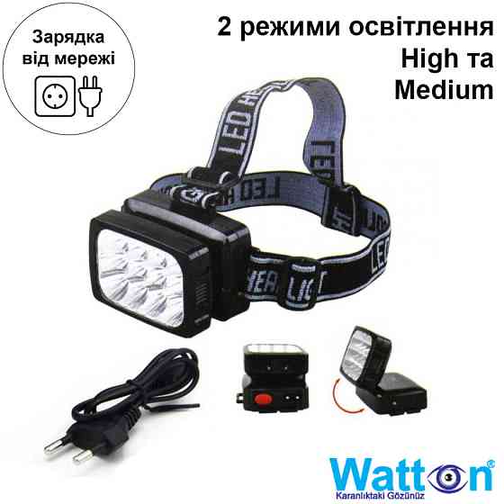 Потужний акумуляторний ліхтар-прожектор з 12 світлодіодами  та лампа на батарейках  У подарунок! Кам'янець-Подільський