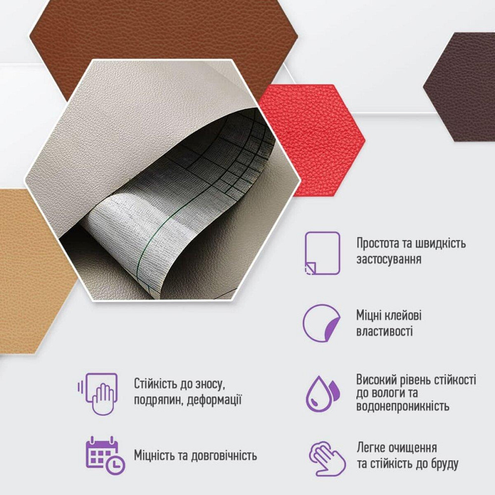 Самоклеюча екошкіра у рулоні 1.37х3м х 0.5мм Світло-сірий SW-00001324 Дніпро - фото 4