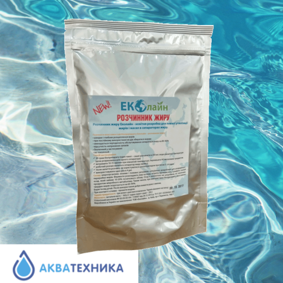 Биопрепарат для растворения жиров в жироловках Эколайн (320 гр) Киев