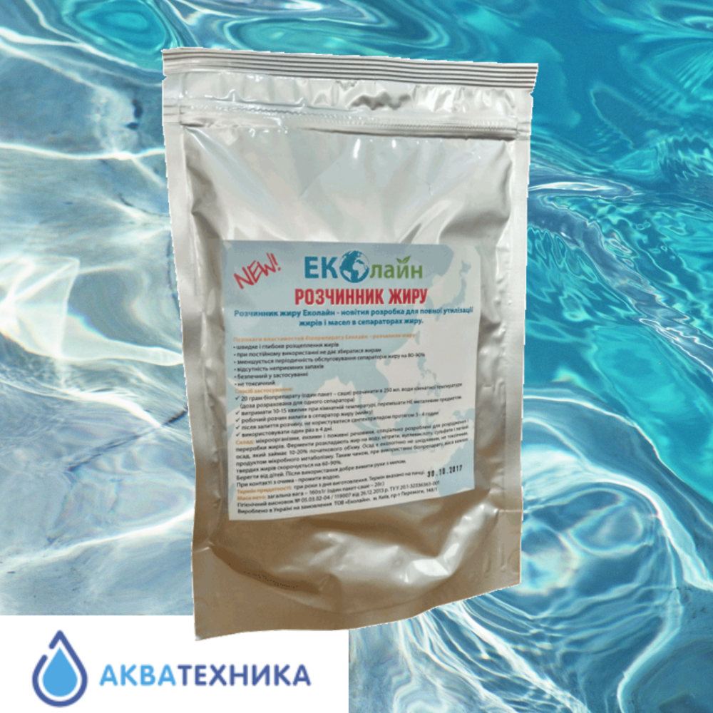 Біопрепарат для розчинення жирів у жироловках Еколайн (320 гр) Київ - фото 1