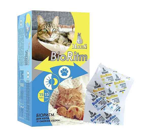 Полівітамінний комплекс Біоритм (BioRitm) для котів зі смаком курки ціна за 2 таблетки (Ранок - 1 шт., Вечір - 1 шт.) Вінниця