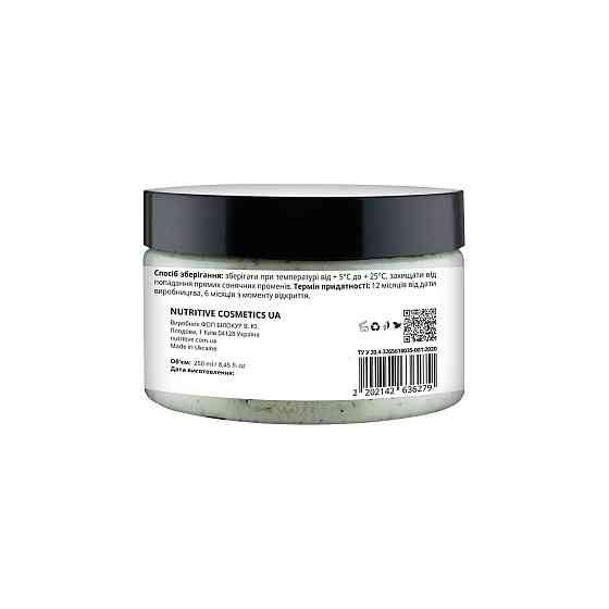 Цукровий скраб для тіла Coconut Lapush 300 г Київ