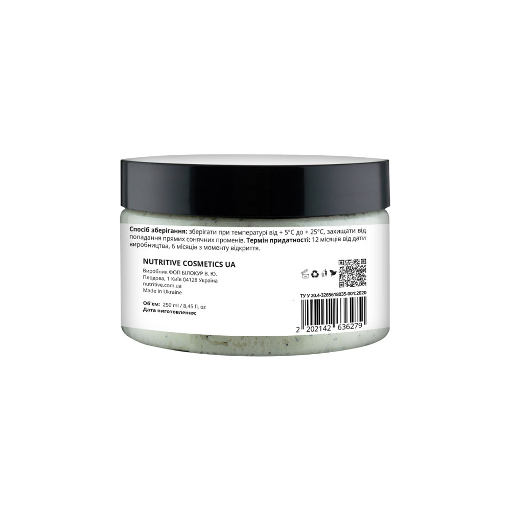 Цукровий скраб для тіла Coconut Lapush 300 г Київ - фото 3