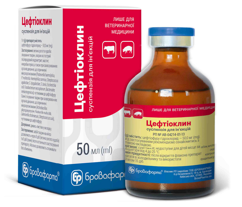 Цефтиоклин 50 мл флакон Бровафарма Винница - изображение 1