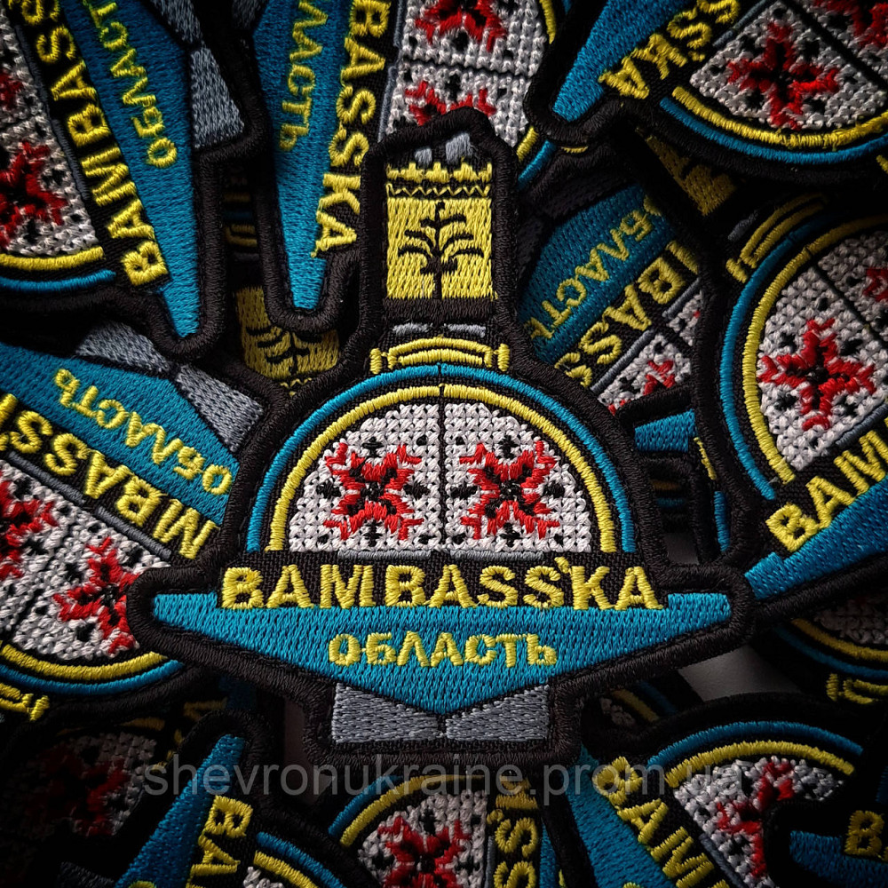 Шеврон ДОНЕЦЬКА СТЕЛА BAMBASSKA ОБЛАСТЬ (Форма контурная. На липучке) Размер 9x7.5см Киев - изображение 1