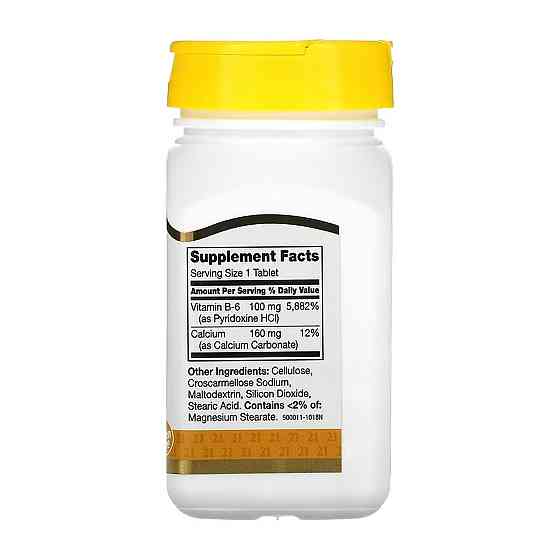 Вітамін B6 (піридоксин) 21st Century B-6 100 mg 110 таб Київ