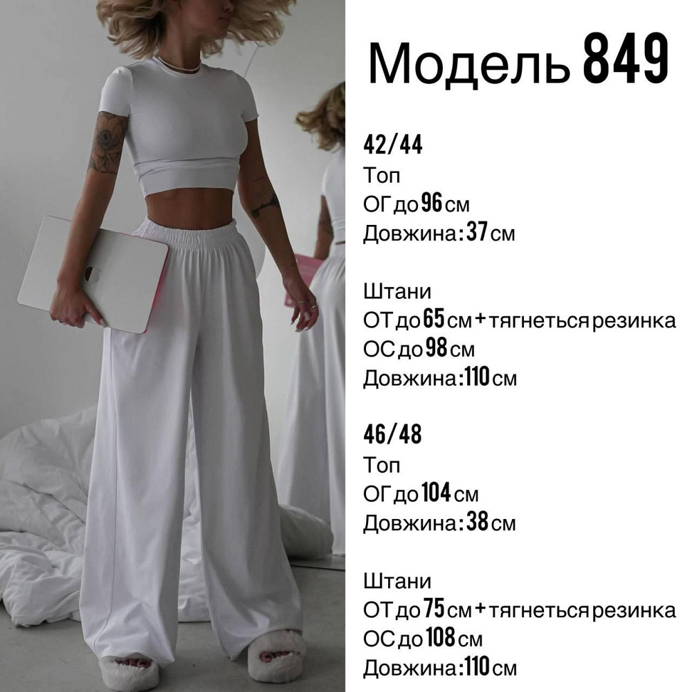 Женский базовый костюм двойка: футболка и штаны микродайвинг Черный, 42/44 Одесса - изображение 2