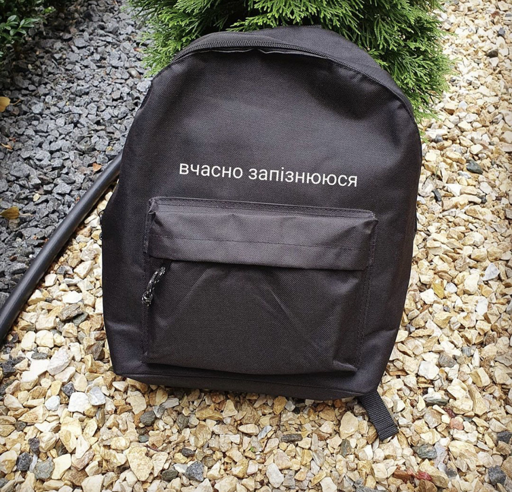 Стильный именной рюкзак с принтом 