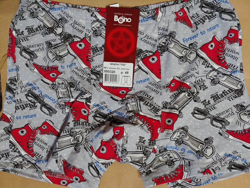 Трусы мужские Ассорти Bono 46/M, Ассорти Киев - изображение 2