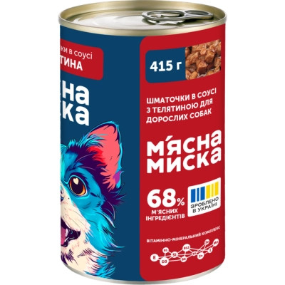 Консерви для собак М'ясна Миска шматочки в соусі з куркою 415 г (4820255192222) Вінниця - фото 2