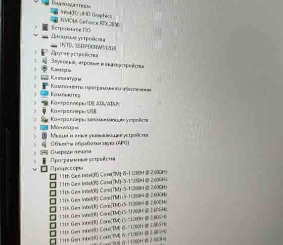 Игровой ноутбук msi 17.3 Киев