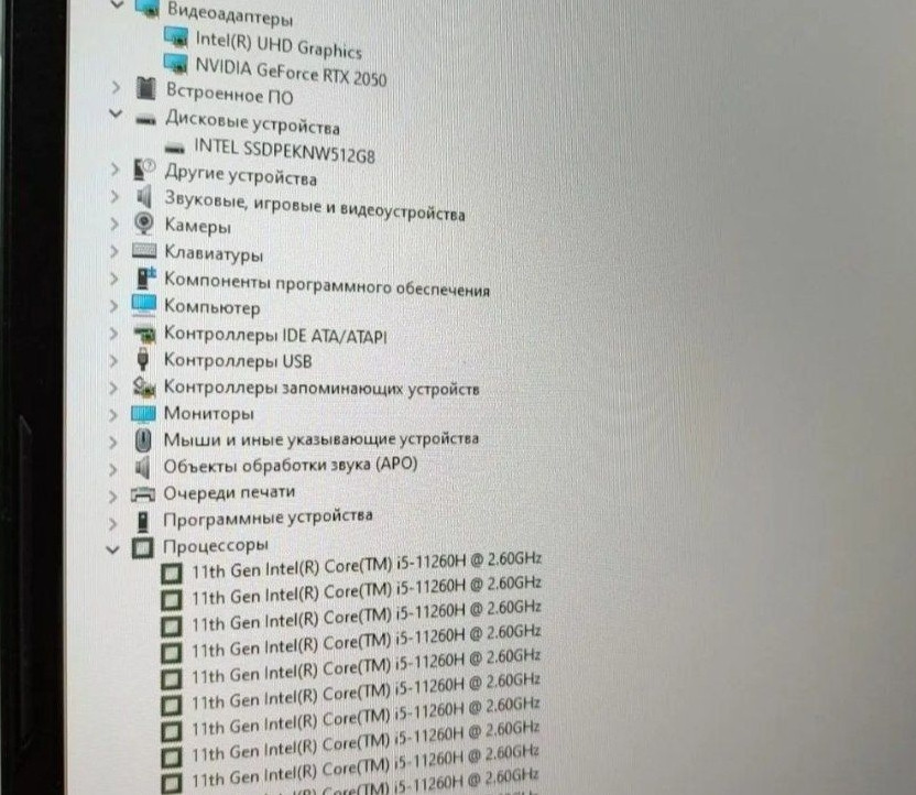 Игровой ноутбук msi 17.3 Киев - изображение 4