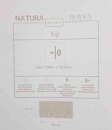 Шпалери вініл на флізеліні гарячого тиснення DU&KA Natura1.06х10 під штукатурку структурні сірі Київ