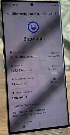 Смартфон Samsung S23 Ultra 12/512Gb. Cream. Київ