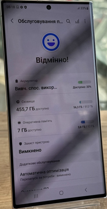 Смартфон Samsung S23 Ultra 12/512Gb. Cream. Київ - фото 2