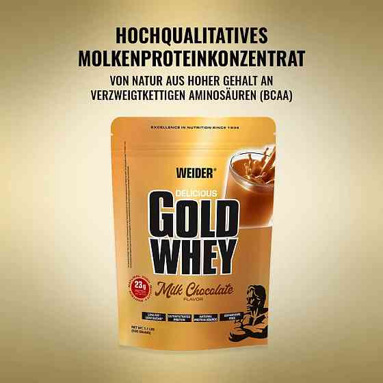 Gold Whey (молочний шоколад) 500 g Луцьк