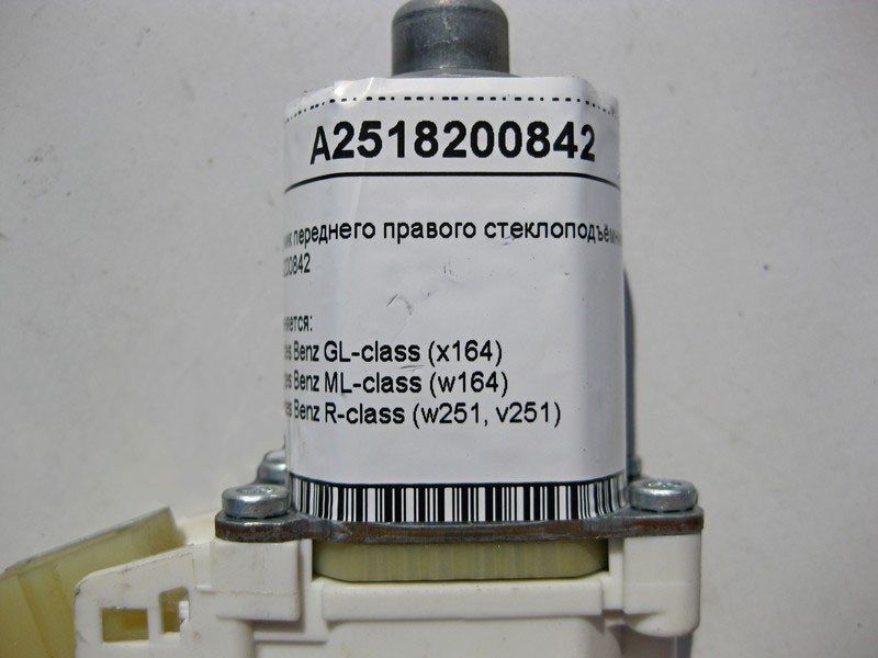 Mercedes-Benz  A2518200842 Моторчик переднього правого склопідйомника GL X164 ML W164 R-Class W251 Одесса - изображение 4