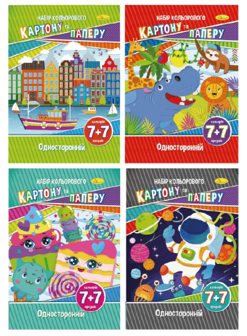 Набір кольорового картону та паперу А4/7+7 арк.