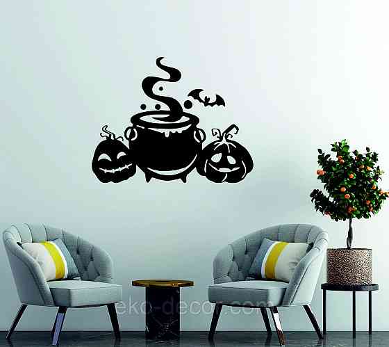 Декоративне настінне Панно «Котелок відьми», Декор на стіну Київ