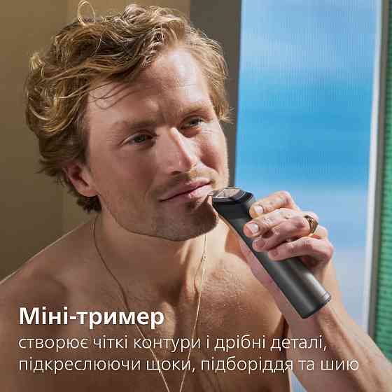 Тример Philips MG7941/15 ( 16377 ) Харьков