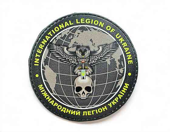 Патч / шеврон Розвідка міжнародний легіон України (International Legion Of Ukraine) Запоріжжя