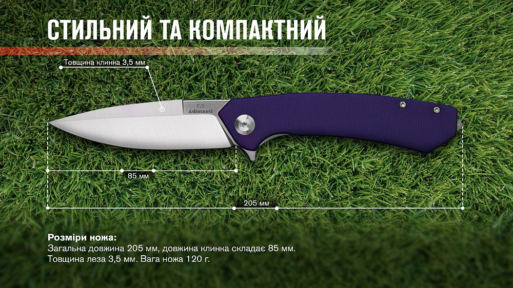 Нiж Adimanti by Ganzo (Skimen design) складаний фiолетовий Киев - изображение 10