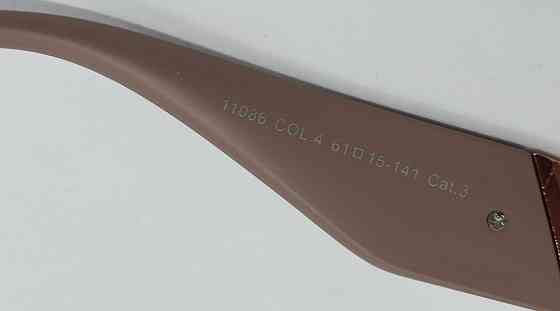 Женские брендовые очки коричнево розовый градиент в бежевой оправе. Киев