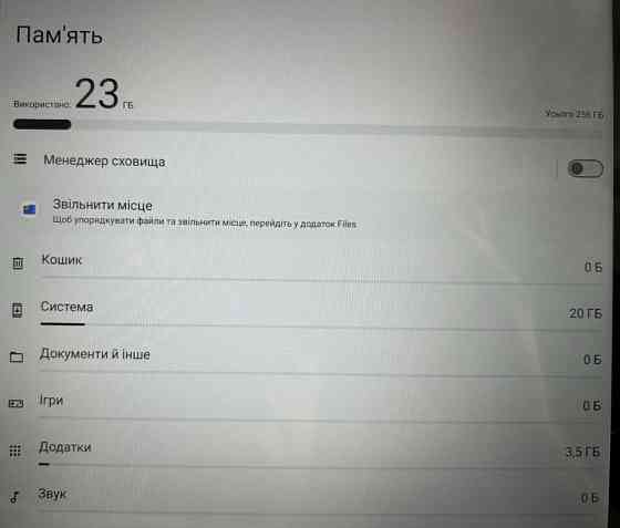 НОВИЙ 14-дюймовий планшет Witecor M621-EEA 256Gb LTE Київ