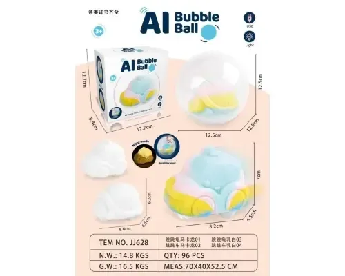 Мягкая силиконовая игрушка черепашка машинка в шаре All Bubble Ball Коломыя