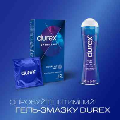 Презервативи Durex Extra Safe з силіконовою змазкою максимальна надійність 12 шт. (5010232954205) Вінниця
