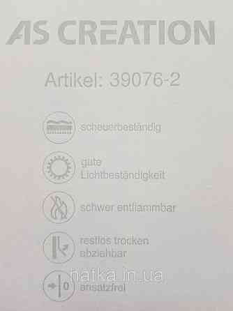 Шпалери вінілові на флізелін S. A. Creation Podium метрові під штукатурку темно-сірий 37910-2 Київ