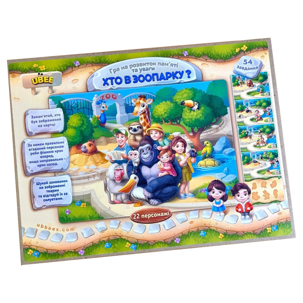 Дерев'яна настільна гра на розвиток пам'яті "Зоопарк" PSD301 Вінниця - фото 1