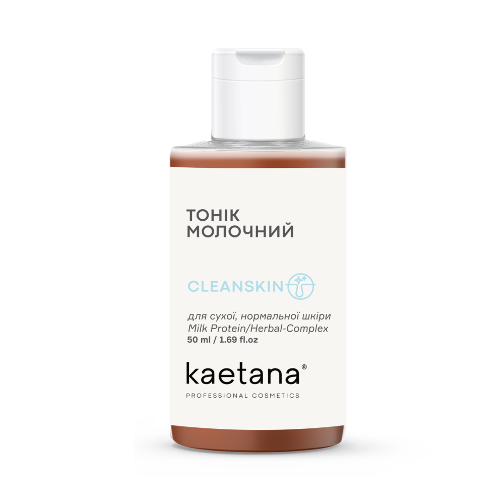 Тонік Молочний Cleanskin Kaetana 50 мл Київ - фото 1