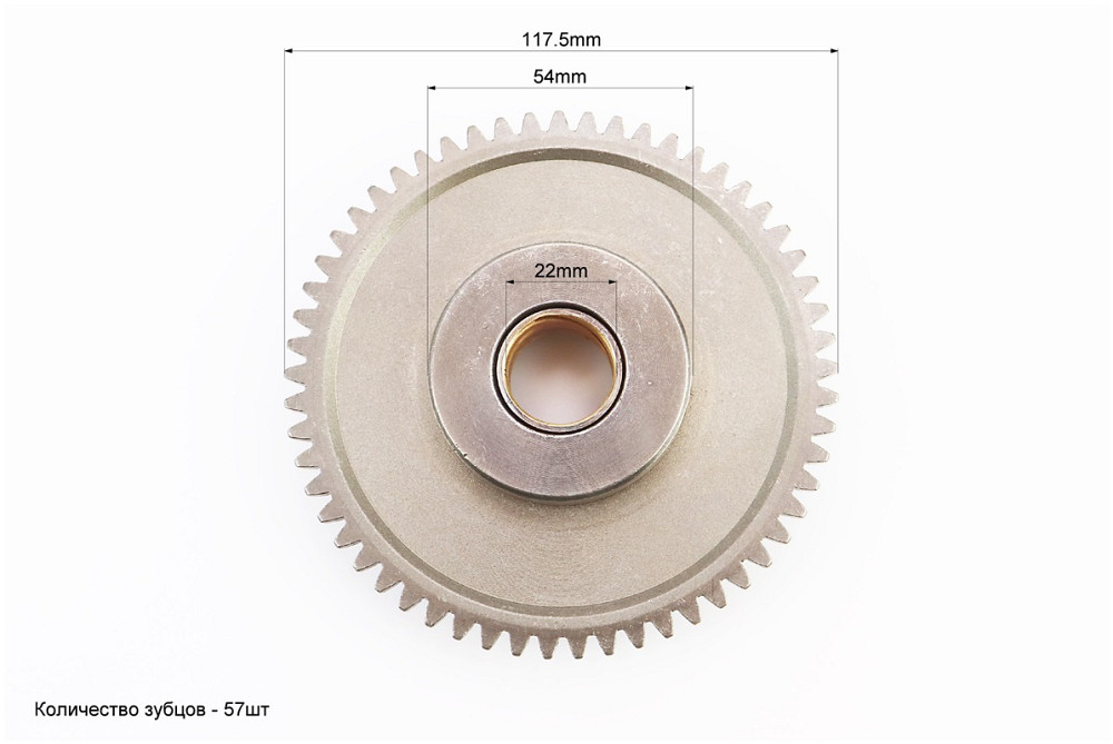 Шестерня обгінної муфти (велика) Київ - фото 3