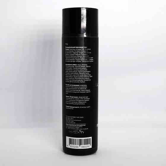 Пеларт Очисний овочевий гель Pelart Laboratory Vegetable Series Cleansing Gel On Vegetable Basis 250 мл Дніпро