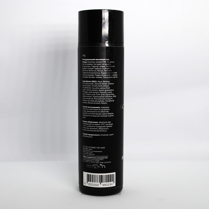 Пеларт Очисний овочевий гель Pelart Laboratory Vegetable Series Cleansing Gel On Vegetable Basis 250 мл Дніпро - фото 2
