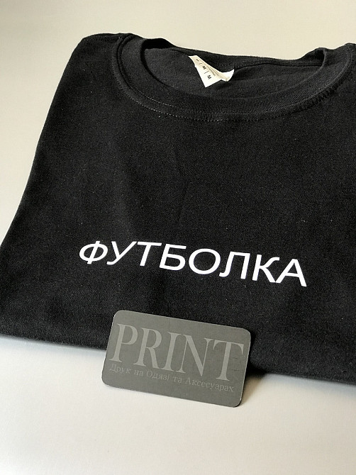 Женская\Мужская футболка 100% хлопок с надписью - ФУТБОЛКА Черновцы - изображение 2