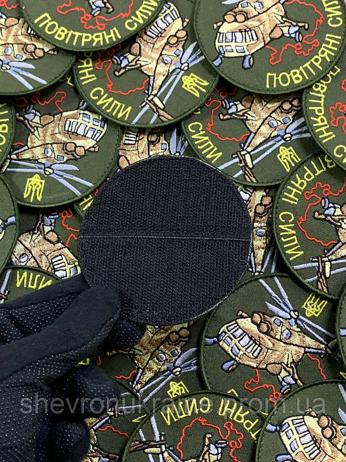 Шеврон ВОЗДУШНЫЕ СИЛЫ (Форма круг. На липучке) Размер 8см в диаметре Киев - изображение 7