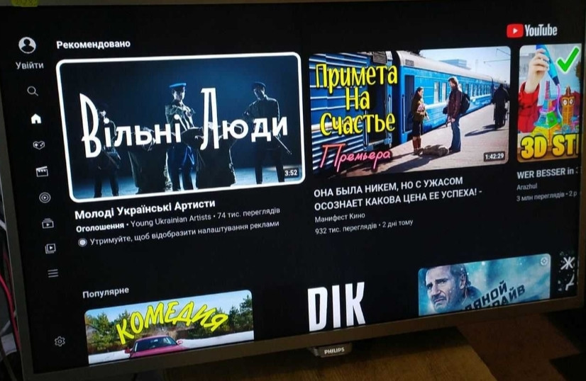 Телевизор: Philips 32PFS6402. Киев - изображение 6