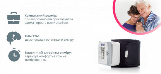 Зап'ястний тонометр B.Well PRO-39 Дніпро - фото 3