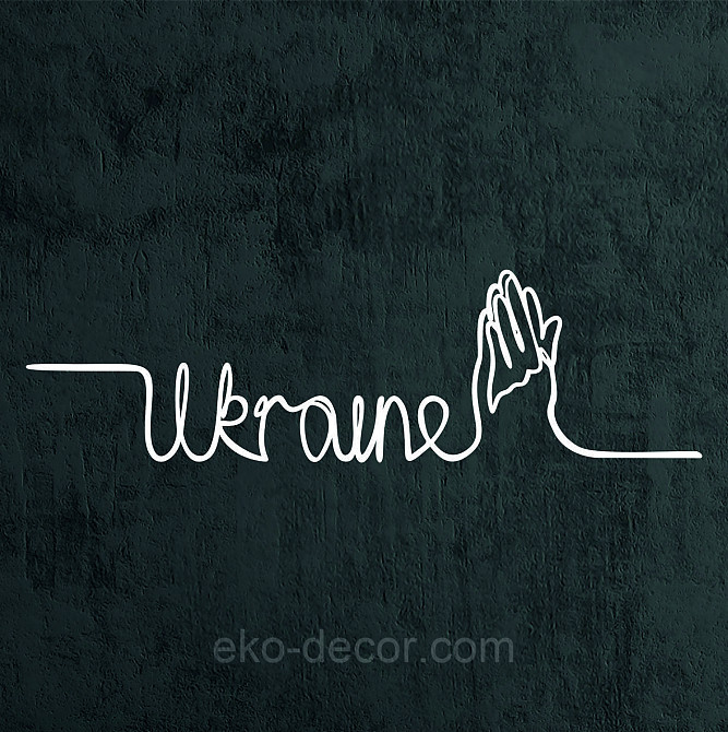 Декоративное настенное Панно «Надпись Украина», Декор на стену 110*31 см, Белый Киев - изображение 4