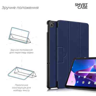 Чехол для планшета Armorstandart Smart Case Lenovo Tab M10 Plus (3rd Gen) TB125 Blue (ARM63719) Винница