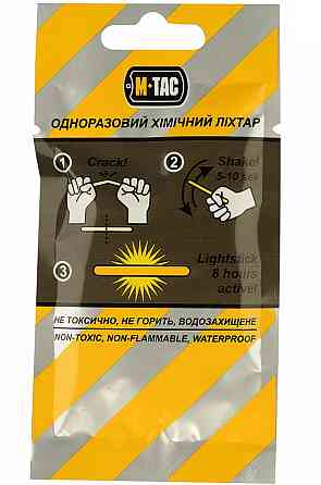 Одноразове Хімічне світло (10 шт) 4.5 см до 8 годин M-Tac (711500425) Жовтий Нововолинськ