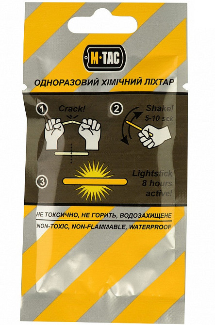 Одноразове Хімічне світло (10 шт) 4.5 см до 8 годин M-Tac (711500425) Жовтий Нововолинськ - фото 3