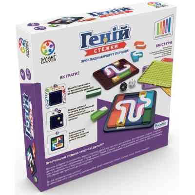 Настольная игра Smart Games Гений. Тропинки (SGHP 006 UKR) Винница