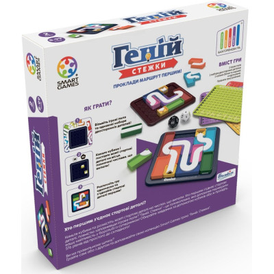 Настольная игра Smart Games Гений. Тропинки (SGHP 006 UKR) Винница - изображение 5