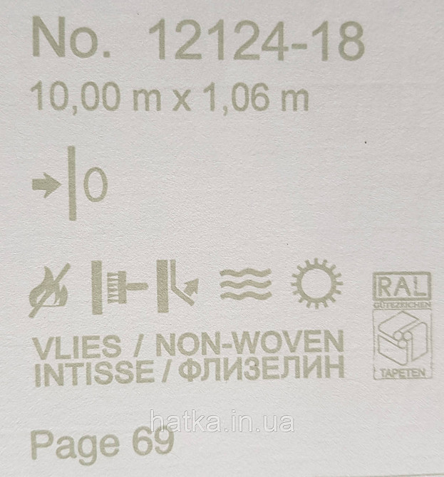 Шпалери метрові вінілові на флізелін Erismann Nature soul однотонні структурні тонка смужка бірюзові Київ - фото 3